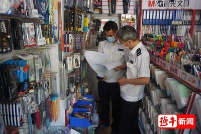 绍兴市深入开展出版物批发领域“扫黄打非”专项行动