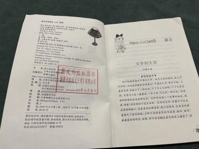 温州龙湾 多措并举构建“扫黄打非”进基层新格局，筑牢出版物零售市场防线