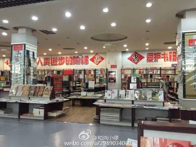 吃饭与读书，精神的滋养与成长